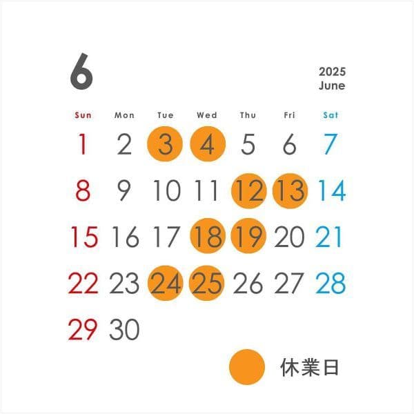 カレンダー