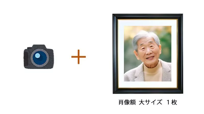 [C] 肖像額縁(大)