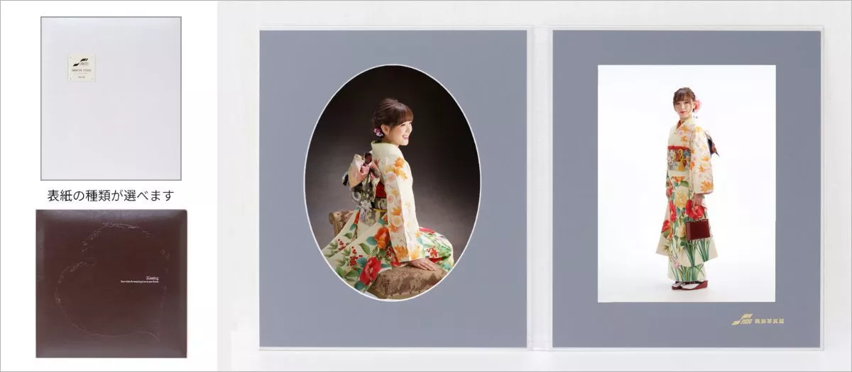 台紙仕上げの見本