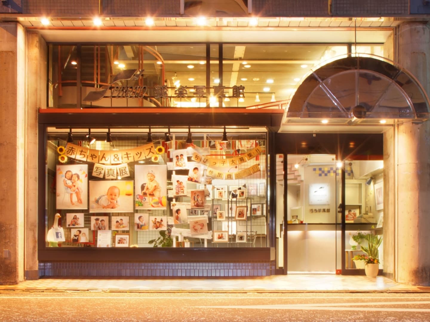 しょうらく写真館の外観